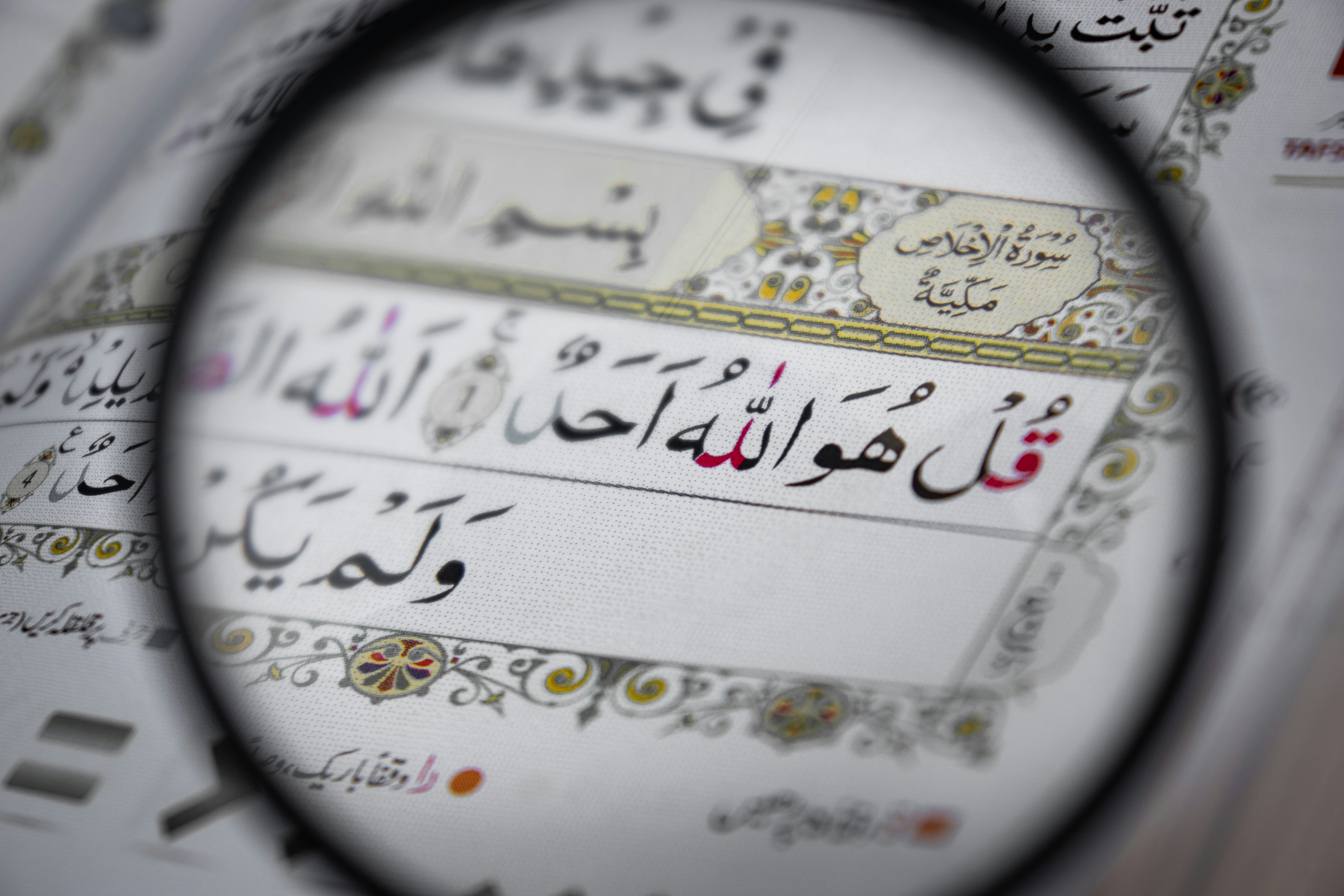 Open Quran book with decorative illumination patterns